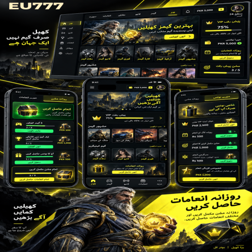 EU777 میں اندر باہر کے بنیادی اصول اور فیصلوں کی اردو رہنمائی
