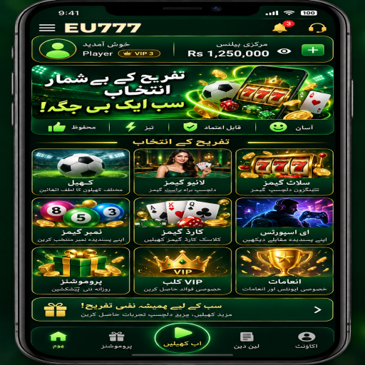 کیسینو وار کے مراحل اور اہم شرائط پر EU777 کی اردو گائیڈ