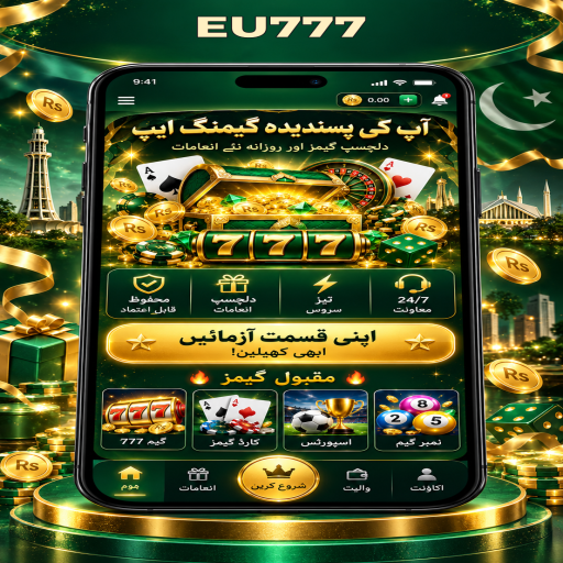 کینو کے مراحل اور اہم شرائط پر EU777 کی اردو گائیڈ