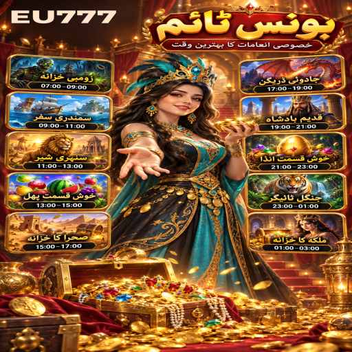 EU777 میں اسکریچ کارڈ کے بنیادی اصول اور فیصلوں کی اردو رہنمائی