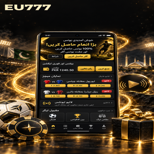 EU777 کا سک بو زمرہ، طریقہ اور ذمہ دارانہ تفریح