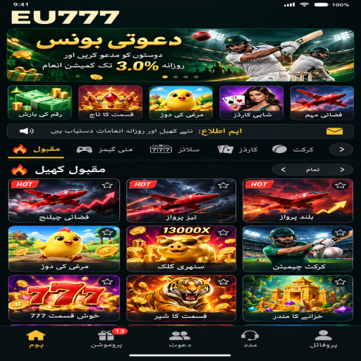 تین پتی کے مراحل اور اہم شرائط پر EU777 کی اردو گائیڈ
